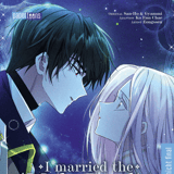 I married the Male Lead's Dad - papertoons - Band 04