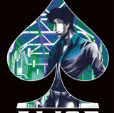 Alice in Borderland - Carlsen - Doppelband 09