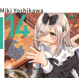 A Couple of Cuckoos - Carlsen - Vol. 14