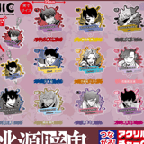 Zufällige Auswahl - Tougen Anki - Acrylanhänger (Tsunagaru! - Capsule) - TCP