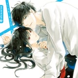 Lieb mich noch, bevor du stirbst - Altraverse - Band 07