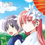 Tonikawa Fly me to the Moon - Manga Cult - Vol. 13