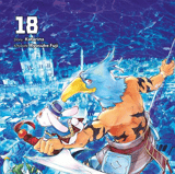 Shangri-La Frontier - Altraverse - Vol. 18