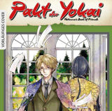 Pakt der Yokai: Natsume’s Book of Friends - Egmont - Band 25