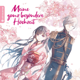 Meine ganz besondere Hochzeit - Altraverse - Band 01