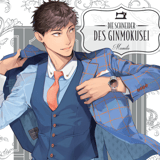 Die Schneider des Ginmokusei - Crunchyroll - Band 01