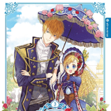 Who Made Me a Princess - Altraverse - Vol. 03