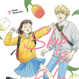 Skip & Loafer - altraverse - Vol. 07