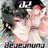 Begegnung mit Toki - Altraverse - Band 02