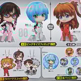 Zufällige Auswahl - Neon Genesis Evangelion - Ichiban Kuji - Gashapon