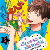 Life Lessons with Uramichi Oniisan - Manga Cult - Vol. 05
