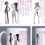 Bakemonogatari mug