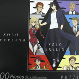 Sung Jinwoo with Others - Solo Leveling - Puzzle (500 Teile) - GEE