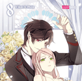 Sweet Bite Marks - papertoons - Band 08