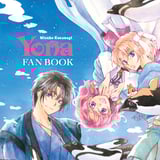 Yona of the Dawn - Fan Book - Tokyopop - Artbook (German Edition)