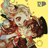 Toilet-Bound Hanako-kun - Manga Cult - Vol. 12