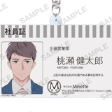 Kentaro Momose - My New Boss is Goofy (Staff ID Style) - Acrylanhänger - Bushiroad Creative