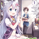 Drugstore in Another World: The Slow Life of a Cheat Pharmacist - Vol. 1 - EN