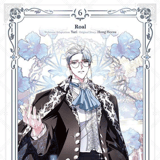 Father, I Don’t Want This Marriage! - Altraverse - Vol. 06