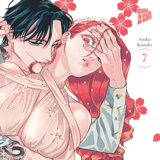 Yakuza Fiancé: Raise wa Tanin ga Ii - Manga Cult - Vol. 7