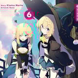 Ich habe 300 Jahre lang Schleim getötet und aus Versehen das höchste Level erreicht Light Novel - Altraverse - Band 06