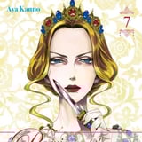 Requiem of the Rose King - Carlsen - Band 07