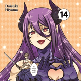 Peter Grill and the Philosopher's Time - Carlsen - Vol. 14