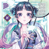 Die Tagebücher der Apothekerin: Geheimnisse am Kaiserhof - Manga Cult - Band 10