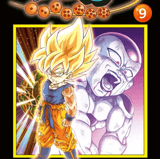 Dragon Ball SD - Carlsen - Band 9