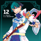 Shangri-La Frontier - Altraverse - Vol. 12