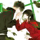 Lieb mich noch, bevor du stirbst - Altraverse - Band 10