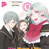 My Next Life as a Villainess - Manga Cult - Band 10