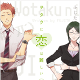 EN - Wotakoi: Love Is Hard for Otaku - Kodansha Comics - Vol. 2 - english Edition