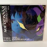 Neon Genesis Evangelion Vol. 1 - Soundtrack - Japan Import