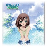 Hideyoshi Kinoshita Bettlaken