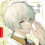 Mein Untergang an der Schule Gottes - Altraverse - Band 08