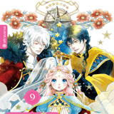 Nina the Starry Bride- Altraverse - Vol. 09