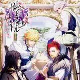 Reines des fleurs 2. Ausgabe - B's LOG - Artbook (Japanische Ausgabe)