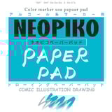 Neopiko Paper Pad - A4 - 50 Blatt