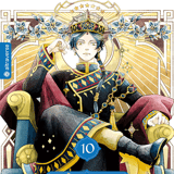 Nina the Starry Bride- Altraverse - Vol. 10