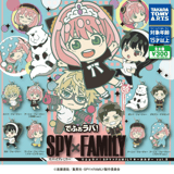 Zufällige Auswahl - Spy x Family - Gummianhänger Vol. 2 - Takaratomy Arts