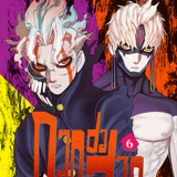 Dandadan - Crunchyroll - Band 06