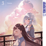 Der Sommer, als du da warst - TokyoPop - Band 03