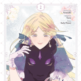 My gently raised Beast - papertoons - Band 02