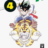 Yaiba - Egmont - Vol. 04