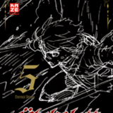 Übel Blatt: Drivaltec (3-in-1-Edition)  - Kaze - Band 005