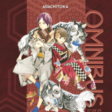 EN Noragami Omnibus 3 (Vol. 7-9): Stray God- Kodansha Comics - englische Ausgabe