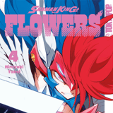 Shaman King Flowers - Tokyopop - Band 04