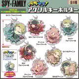 Zufällige Auswahl - Spy x Family - Acrylanhänger - Takaratomy Arts