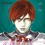 Requiem of the Rose King - Carlsen - Band 06